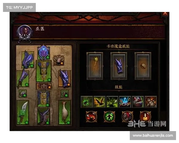 暗黑秘境：图文攻略指路黑暗之途