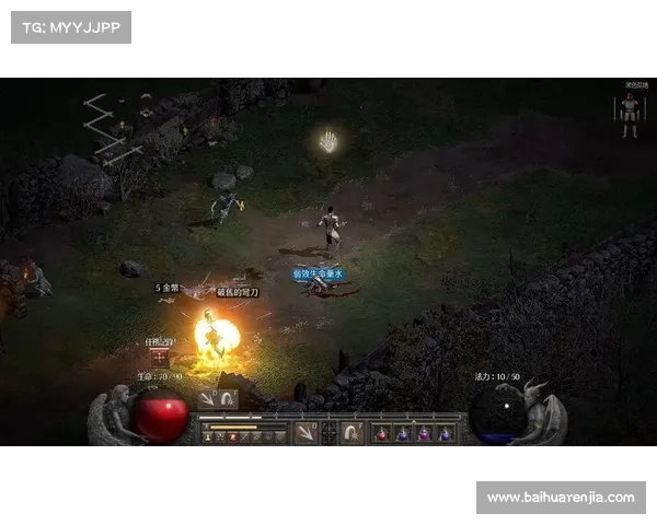 暗黑2单机:装备改头换面 暗黑2单机:装备改头换面