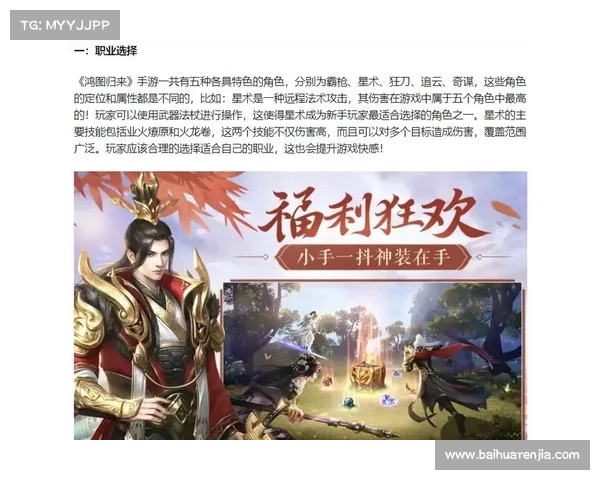 有国战的手游,2020国战类手游哪个比较火：《国战九州：逐鹿中原》