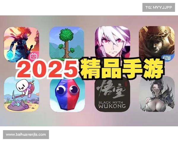 权威手游巅峰榜单:揭秘各大平台最火爆佳作 权威手游巅峰榜单:揭秘各大平台最火爆佳作