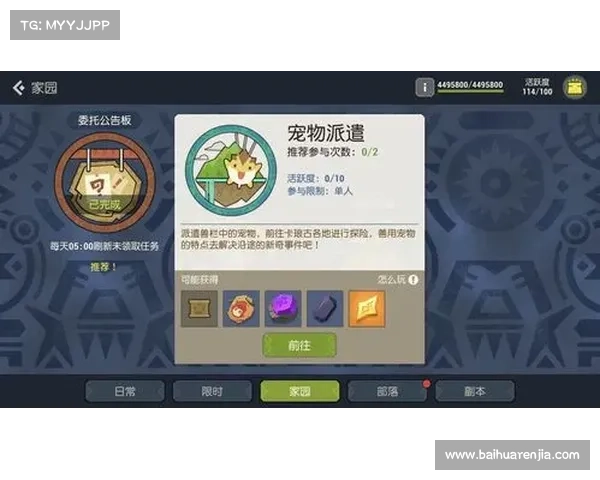 海岛纪元:锤炼斧头装备 海岛纪元:锤炼斧头装备