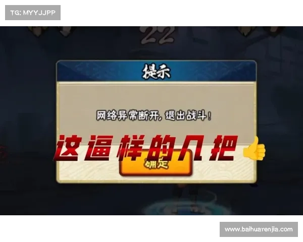 火影手游v7售价揭晓,开启忍者世界征程 火影手游v7售价揭晓,开启忍者世界征程