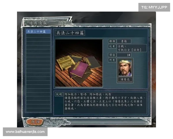 王牌三国志:装备碎片获取攻略视频 王牌三国志:装备碎片获取攻略视频