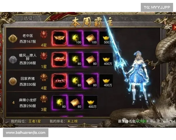 皓月传奇手游攻略