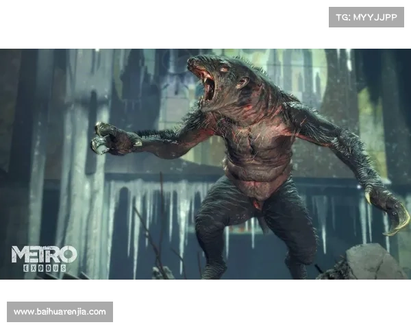 突围之道:逃离辐射区外的怪物 突围之道:逃离辐射区外的怪物