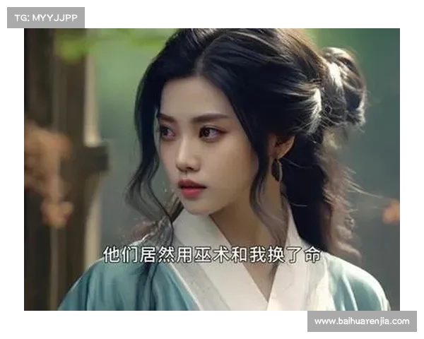 美人姬:倾国倾城,指尖谋略 美人姬:倾国倾城,指尖谋略