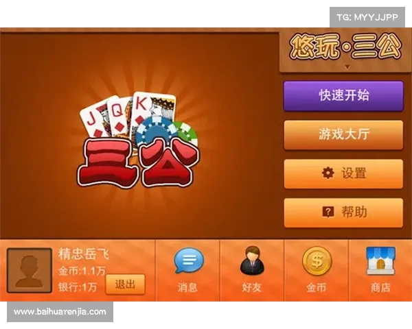 聚友乐 无限嗨 畅玩手游乐翻天 聚友乐 无限嗨 畅玩手游乐翻天