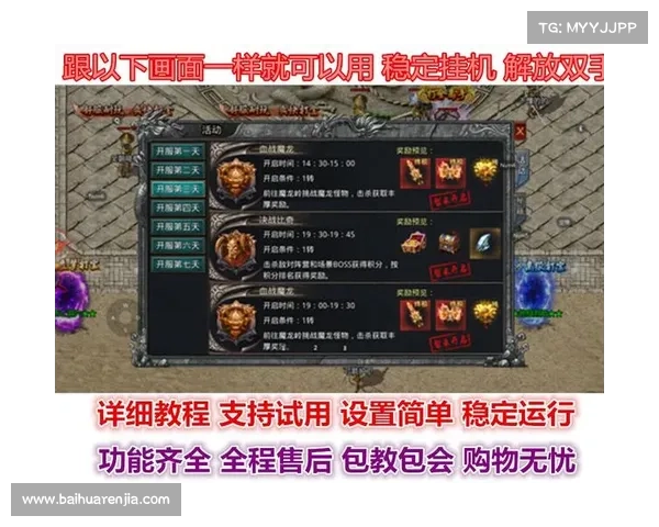 贪玩传奇洗练攻略—贪玩哪个传奇花钱少:传奇洗练攻略秘籍:提升装备属性的必备指南 贪玩传奇洗练攻略—贪玩哪个传奇花钱少:传奇洗练攻略秘籍:提升装备属性的必备指南